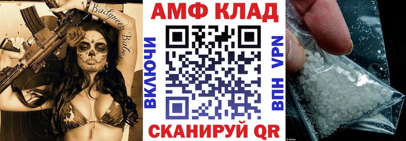 Amphetamine 97%  Галич 