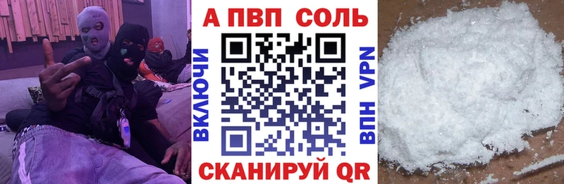 Alpha PVP СК Галич