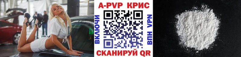 купить   omg ONION  А ПВП кристаллы  Галич 