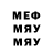 Мефедрон VHQ gyroo42