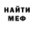 Метадон белоснежный Cheekeescroub S