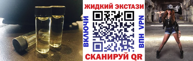 kraken   Галич  БУТИРАТ GHB 