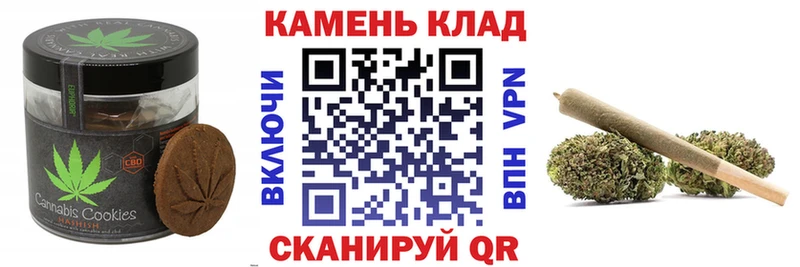 Еда ТГК конопля  купить   Галич 
