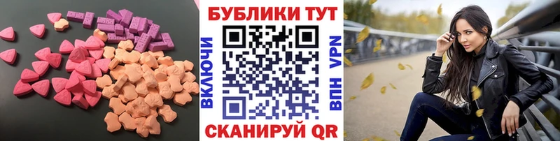 blacksprut как зайти  Галич  Ecstasy круглые 