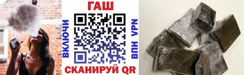 ГАШИШ hashish  Галич 