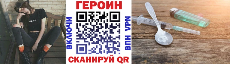OMG ссылки  Галич  ГЕРОИН гречка  купить наркотик 