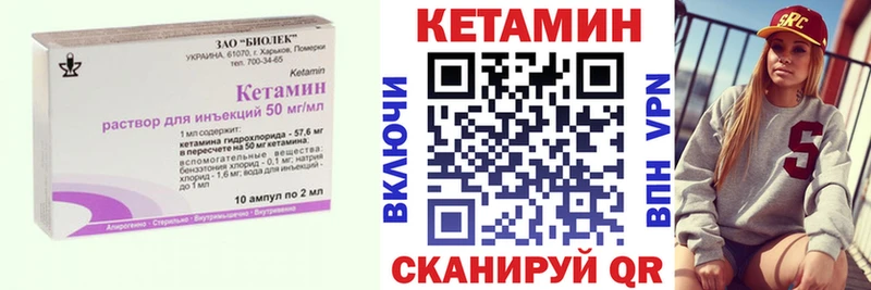 Кетамин ketamine  хочу наркоту  Галич 