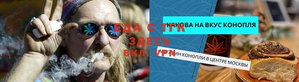 синтетический гашиш Арсеньев