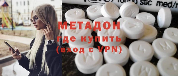 синтетический гашиш Арсеньев