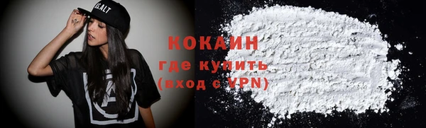 синтетический гашиш Арсеньев