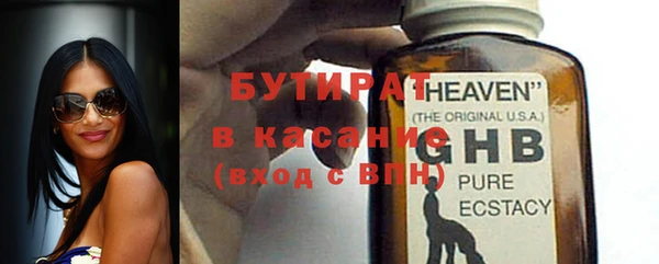 синтетический гашиш Арсеньев