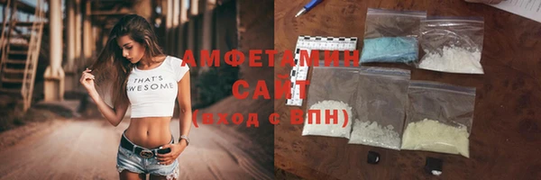 синтетический гашиш Арсеньев