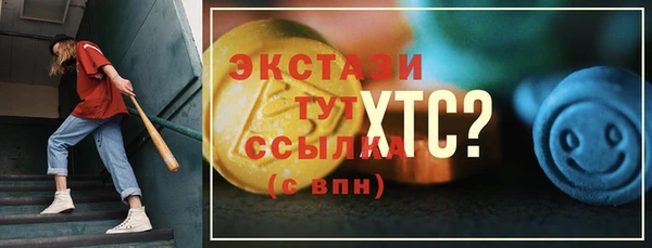 кокс Армянск