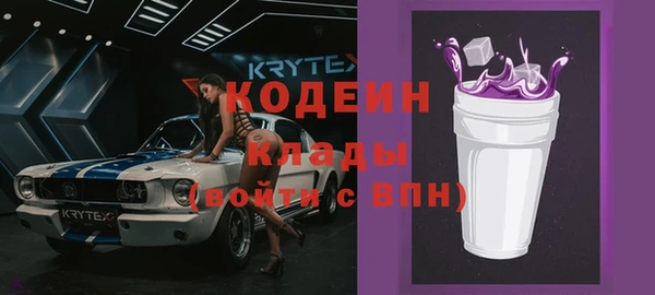 синтетический гашиш Арсеньев