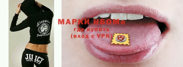 синтетический гашиш Арсеньев