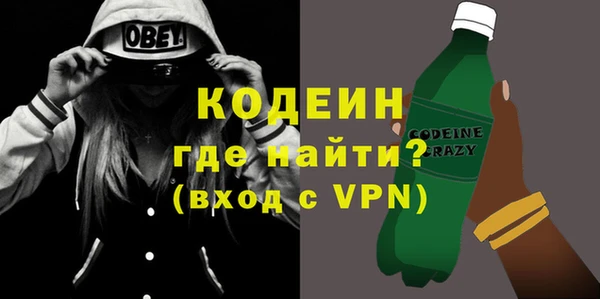 кокс Армянск