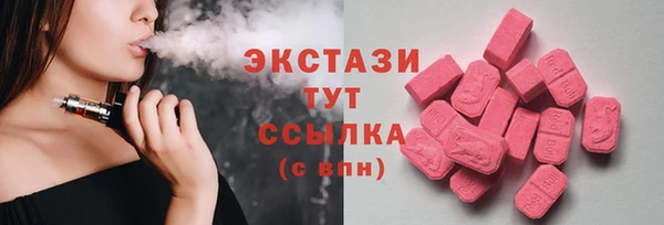 синтетический гашиш Арсеньев