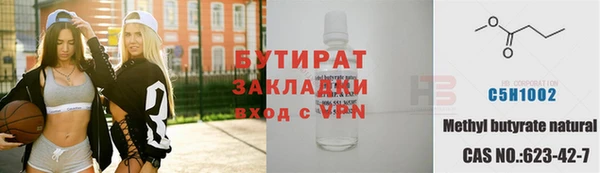 кокс Армянск
