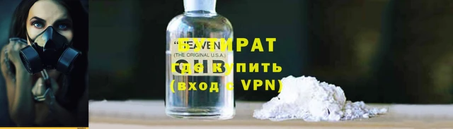 кокс Армянск