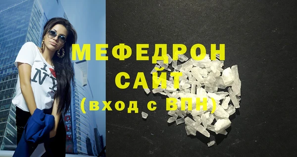 индика Аркадак