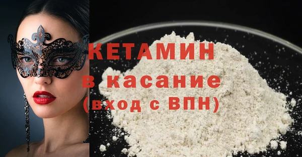 синтетический гашиш Арсеньев