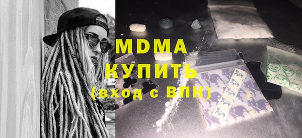 кокс Армянск