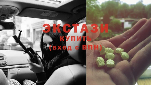 индика Аркадак