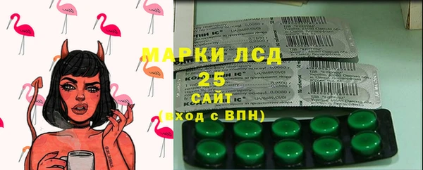 синтетический гашиш Арсеньев