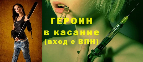 винт Протвино