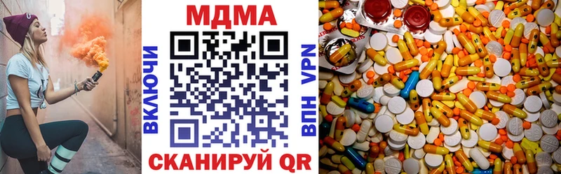 MDMA Molly  Галич 