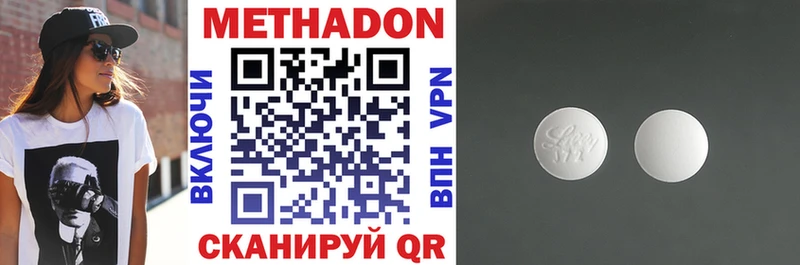 Метадон белоснежный  KRAKEN ТОР  Галич 
