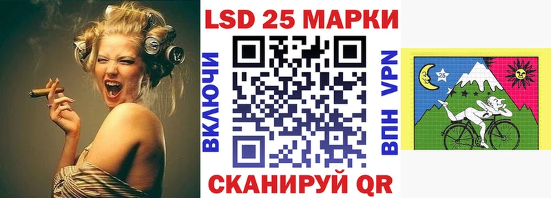 Марки 25I-NBOMe 1,8мг Галич