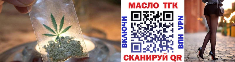 закладки Галич Дистиллят ТГК THC oil